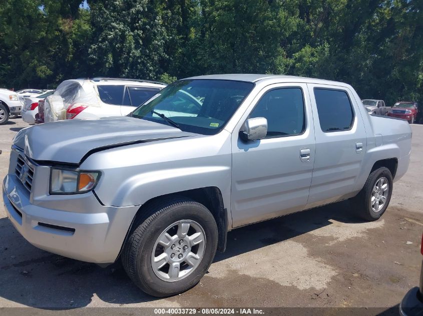 2008 Honda Ridgeline Rts VIN: 2HJYK16468H526424 Lot: 40033729