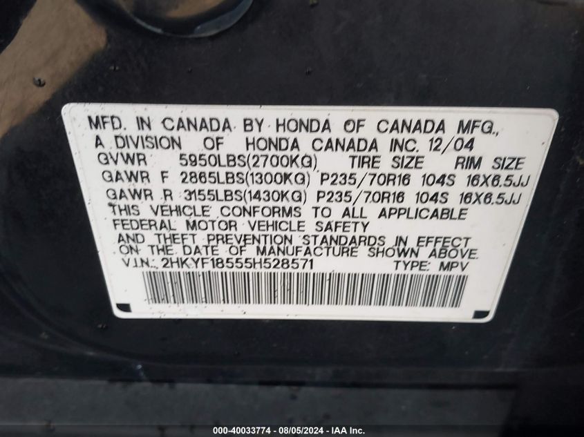 2005 Honda Pilot Ex-L VIN: 2HKYF18555H528571 Lot: 40033774