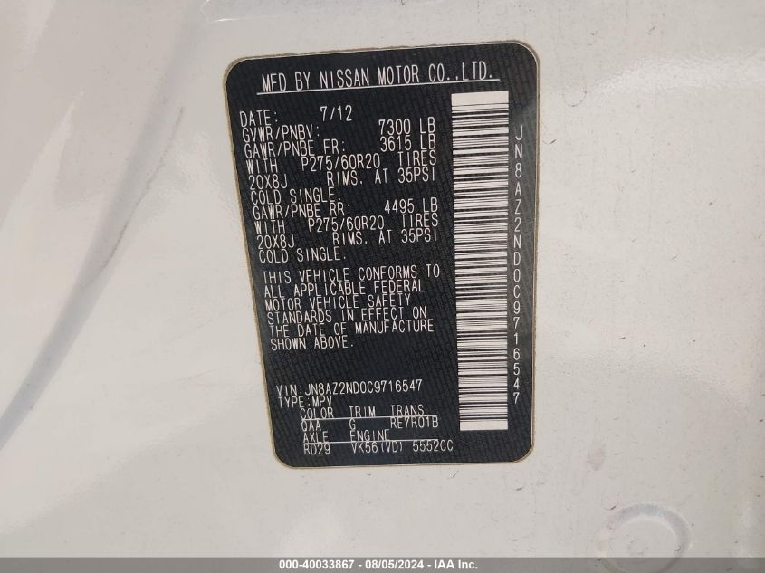 2012 Infiniti Qx56 VIN: JN8AZ2ND0C9716547 Lot: 40033867