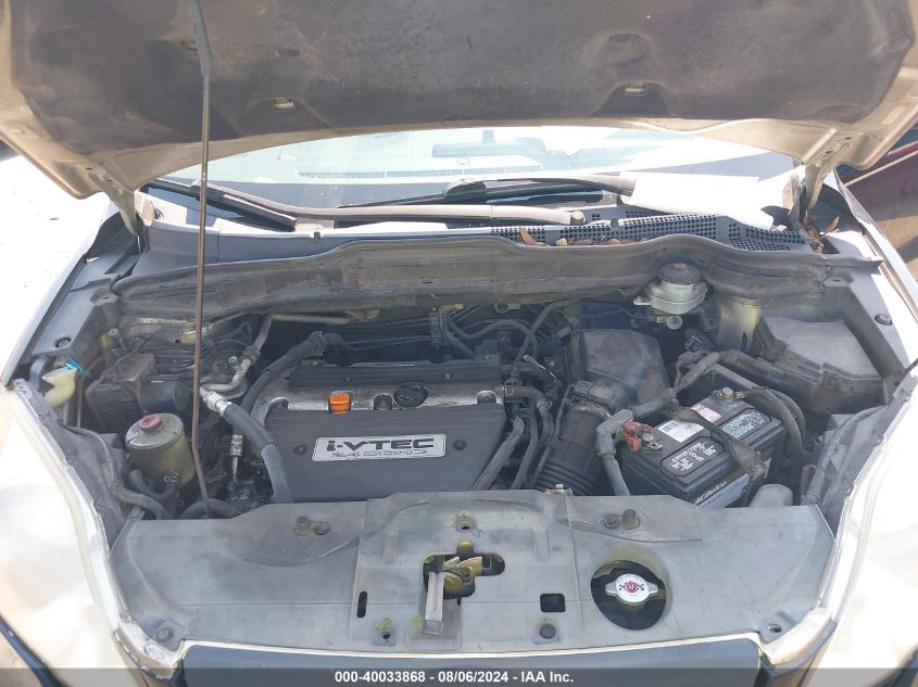 2007 Honda Cr-V Lx VIN: JHLRE38367C008415 Lot: 40033868