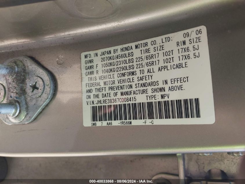 2007 Honda Cr-V Lx VIN: JHLRE38367C008415 Lot: 40033868