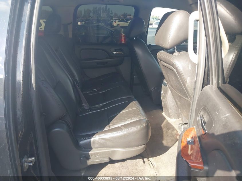 2012 Chevrolet Suburban 1500 Lt VIN: 1GNSKJE73CR314022 Lot: 40033895