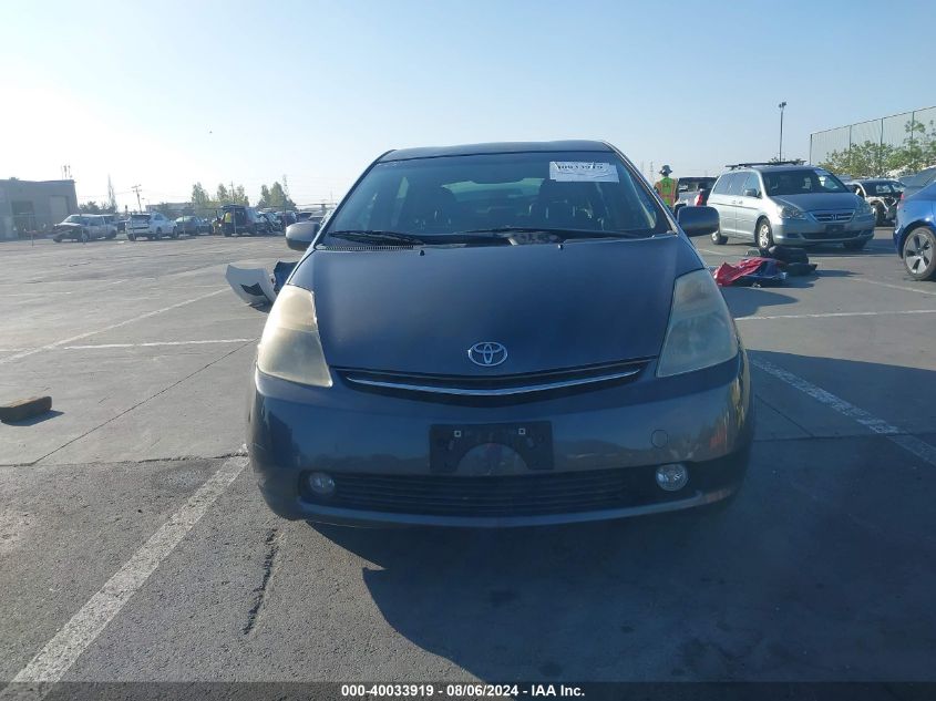 2008 Toyota Prius VIN: JTDKB20U483362215 Lot: 40033919