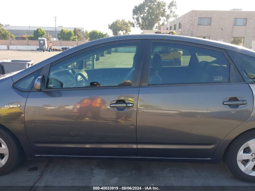 2008 Toyota Prius VIN: JTDKB20U483362215 Lot: 40033919