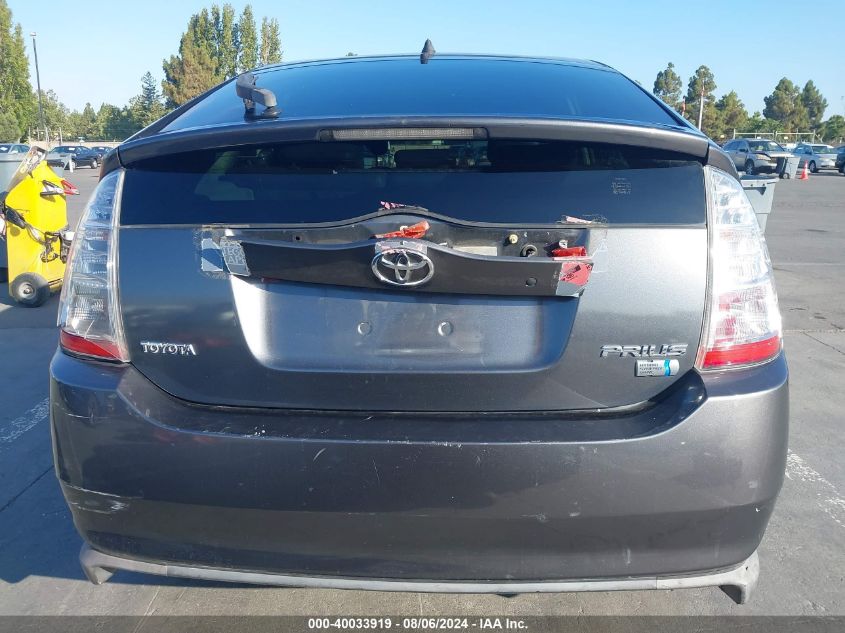 2008 Toyota Prius VIN: JTDKB20U483362215 Lot: 40033919