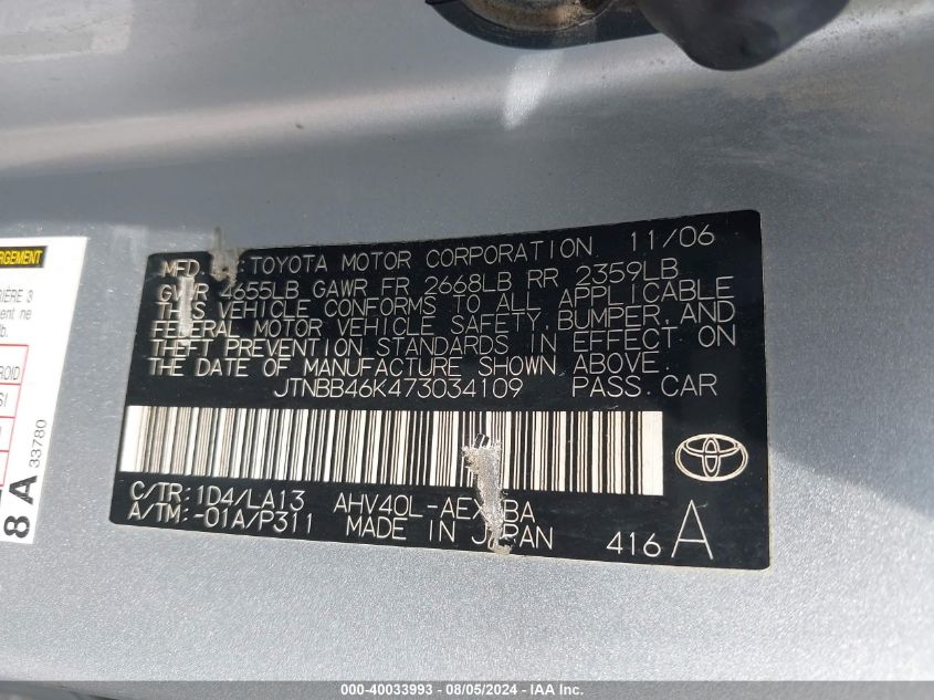 2007 Toyota Camry Hybrid VIN: JTNBB46K473034109 Lot: 40033993