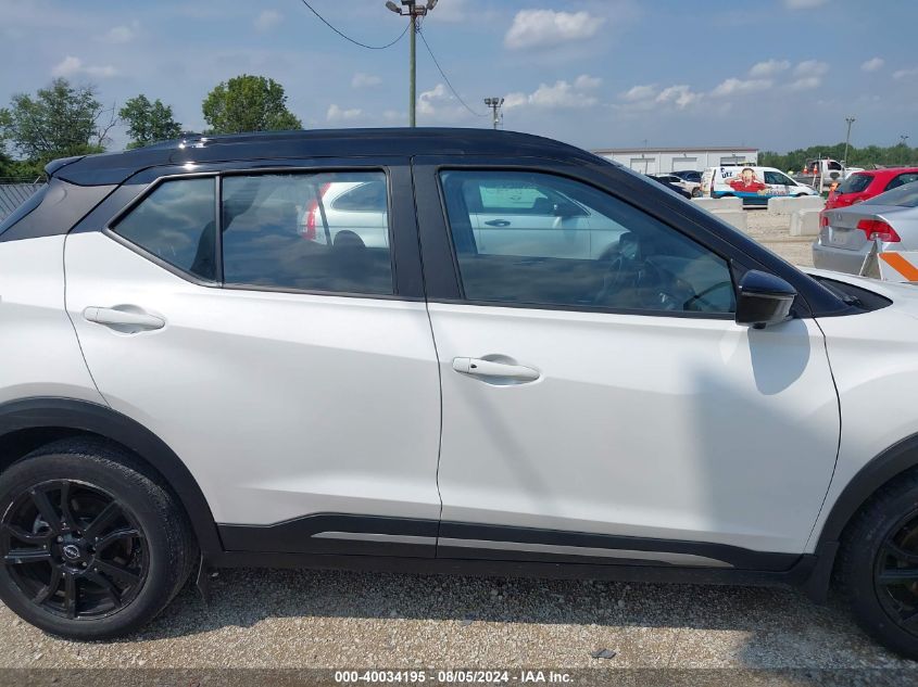 2023 Nissan Kicks Sr Xtronic Cvt VIN: 3N1CP5DV1PL518436 Lot: 40034195