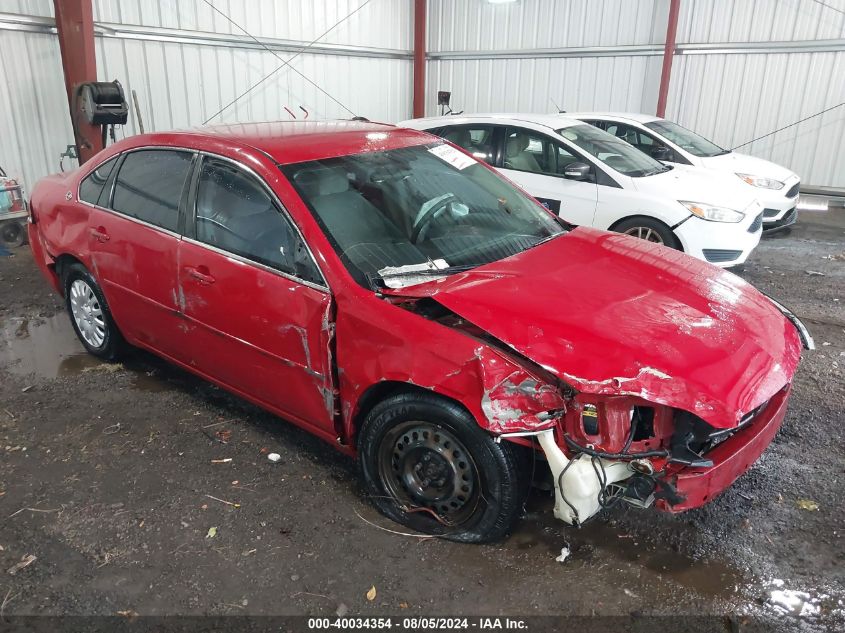 2007 Chevrolet Impala Ls VIN: 2G1WB58K779277826 Lot: 40034354