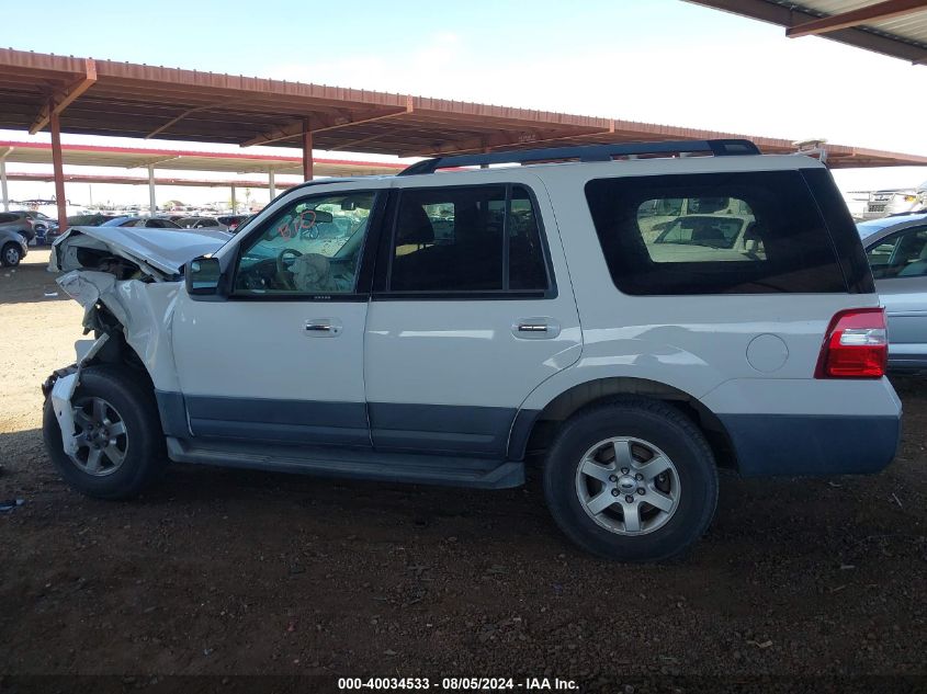 2013 Ford Expedition Xl VIN: 1FMJU1G50DEF57558 Lot: 40034533