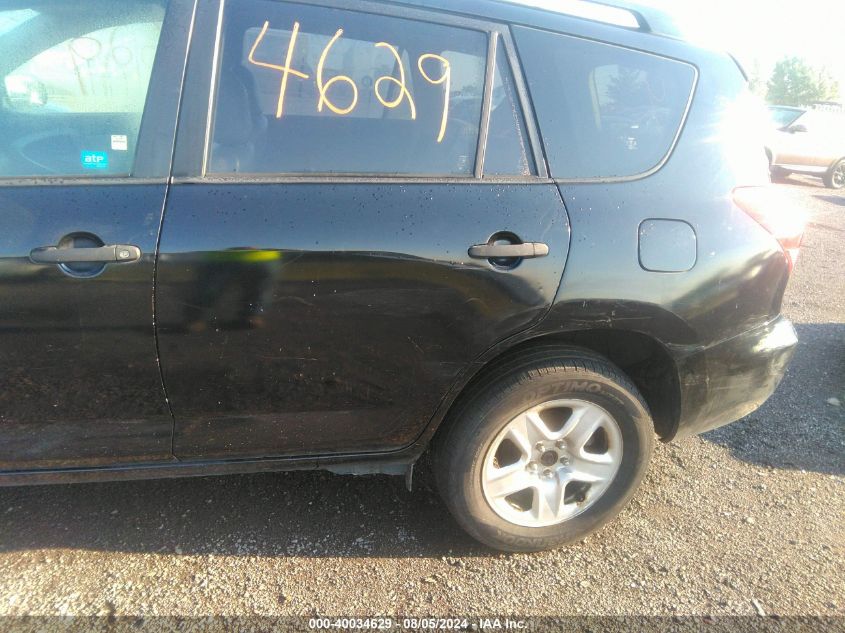 2007 Toyota Rav4 VIN: JTMBD33V576030737 Lot: 40034629