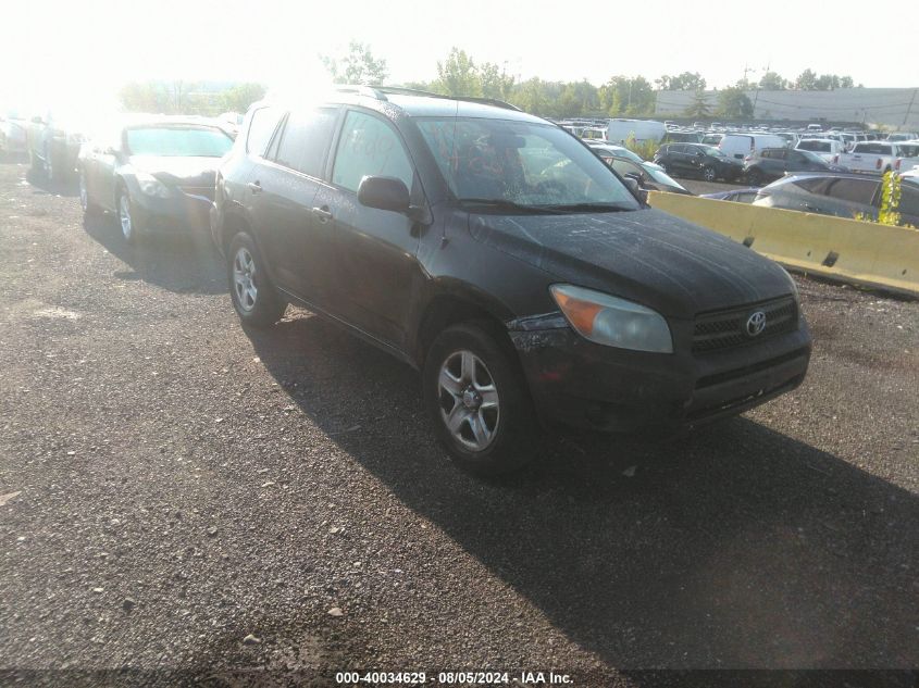 2007 Toyota Rav4 VIN: JTMBD33V576030737 Lot: 40034629