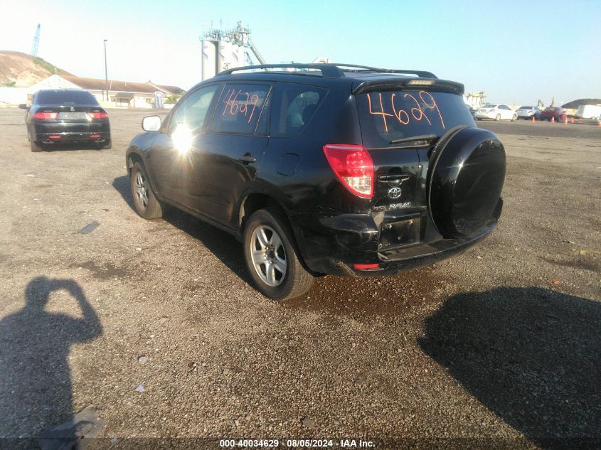 2007 Toyota Rav4 VIN: JTMBD33V576030737 Lot: 40034629