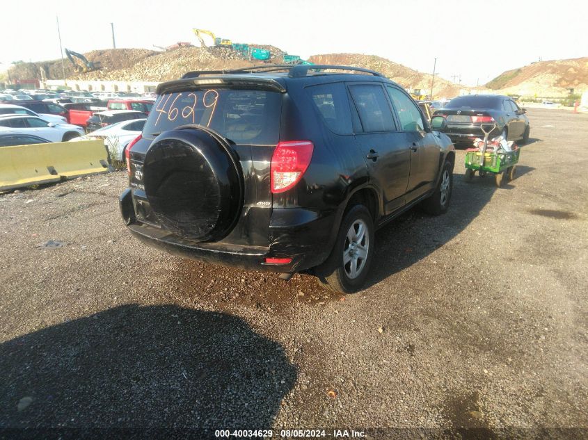 2007 Toyota Rav4 VIN: JTMBD33V576030737 Lot: 40034629