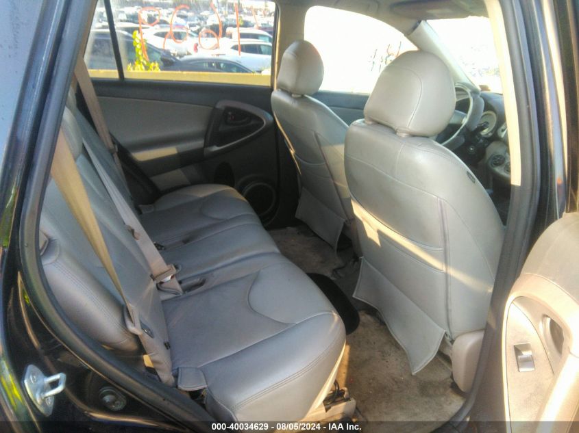 2007 Toyota Rav4 VIN: JTMBD33V576030737 Lot: 40034629