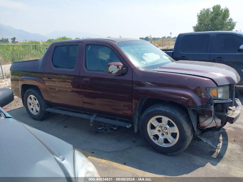 2008 Honda Ridgeline Rtl VIN: 2HJYK165X8H531585 Lot: 40034631