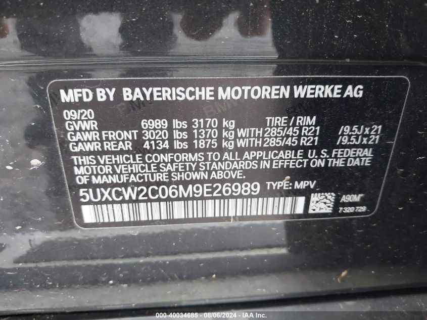 2021 BMW X7 xDrive40I VIN: 5UXCW2C06M9E26989 Lot: 40034685