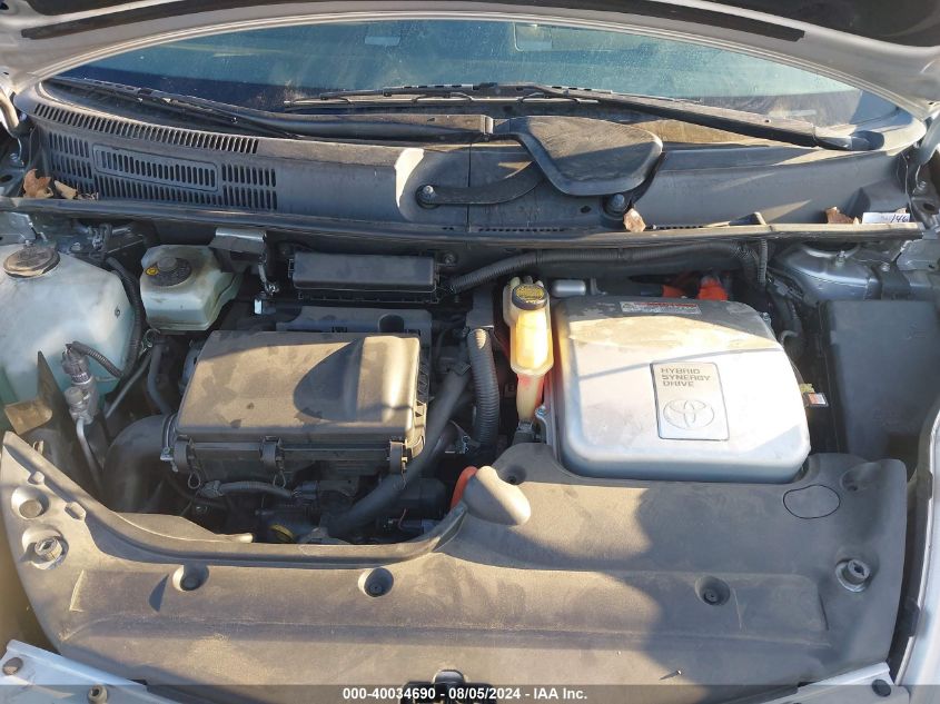 2007 Toyota Prius VIN: JTDKB20U777655081 Lot: 40034690