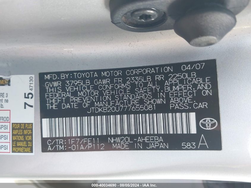 2007 Toyota Prius VIN: JTDKB20U777655081 Lot: 40034690