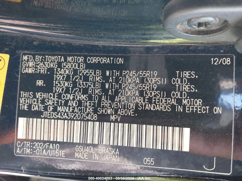 2009 Toyota Highlander Sport VIN: JTEDS43A392075408 Lot: 40034883