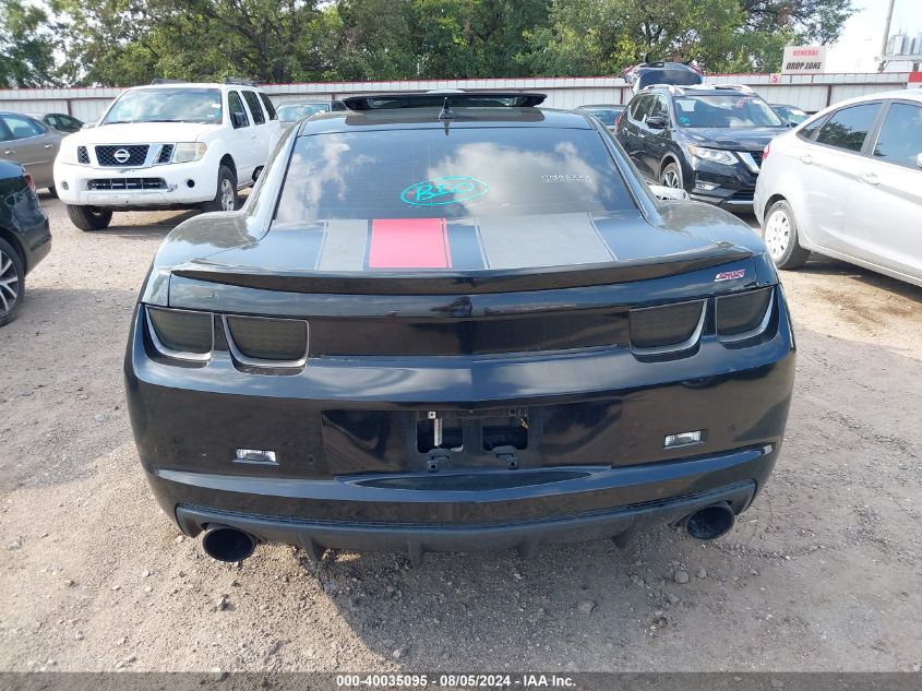 2012 Chevrolet Camaro 2Ss VIN: 2G1FK1EJ4C9185992 Lot: 40035095