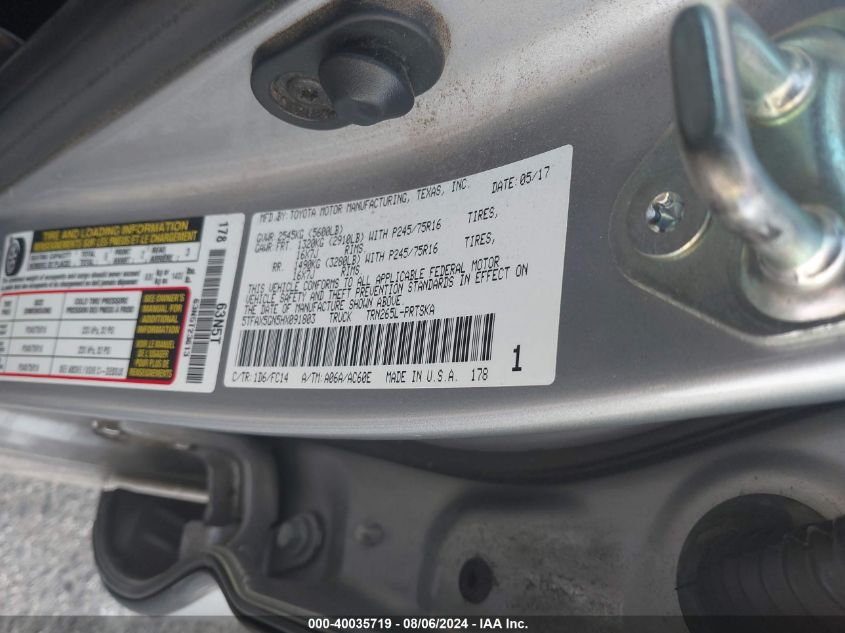 2017 Toyota Tacoma Sr/Sr5 VIN: 5TFAX5GN5HX091803 Lot: 40035719