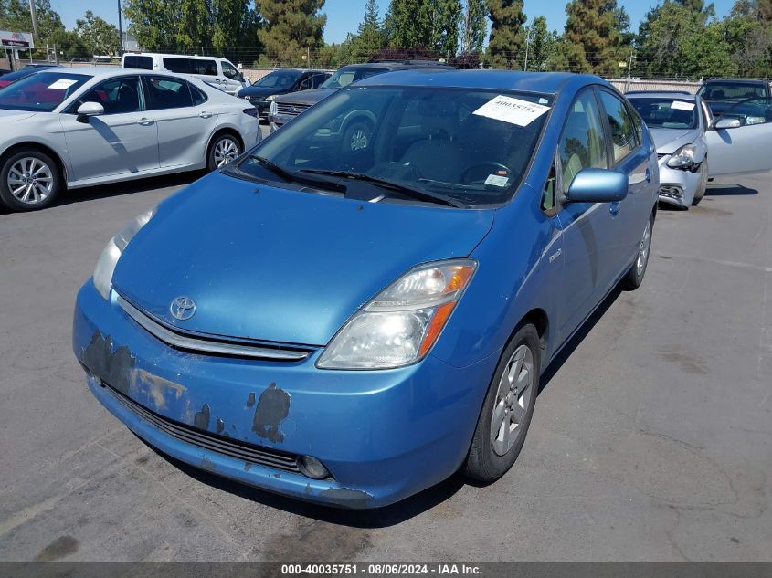 2008 Toyota Prius VIN: JTDKB20U287809925 Lot: 40035751