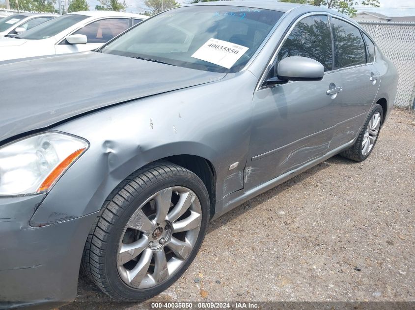 2007 Infiniti M35X VIN: JNKAY01F47M461669 Lot: 40035850