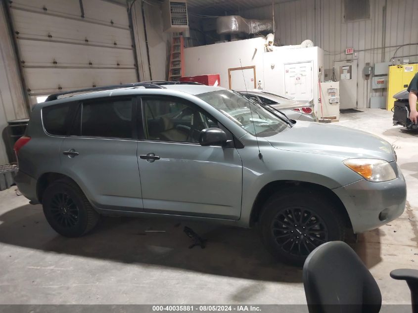 2007 Toyota Rav4 Base V6 VIN: JTMBK33V275019996 Lot: 40035881