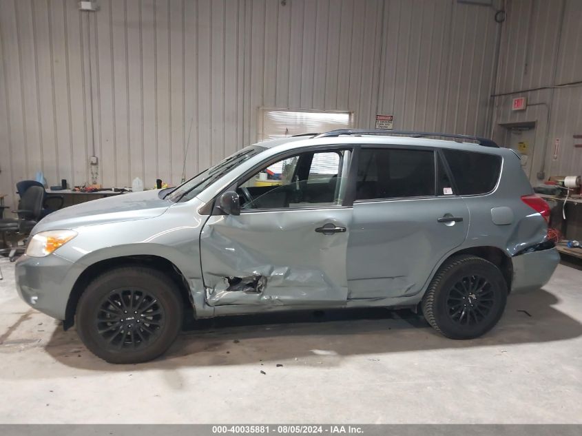 2007 Toyota Rav4 Base V6 VIN: JTMBK33V275019996 Lot: 40035881