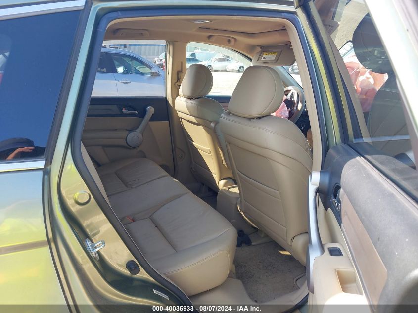 2007 Honda Cr-V Exl VIN: JHLRE38707C045494 Lot: 40035933