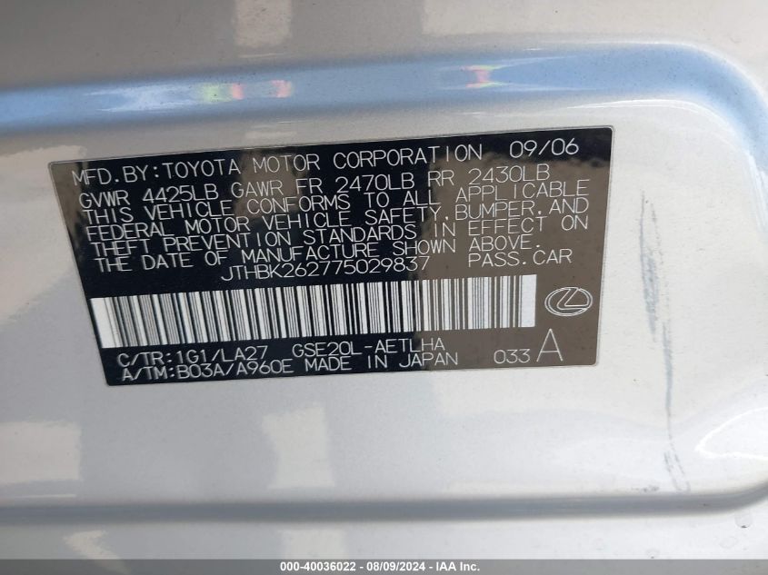 2007 Lexus Is 250 VIN: JTHBK262775029837 Lot: 40036022