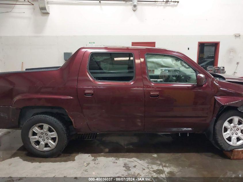 2007 Honda Ridgeline Rtl VIN: 2HJYK16537H516831 Lot: 40036037