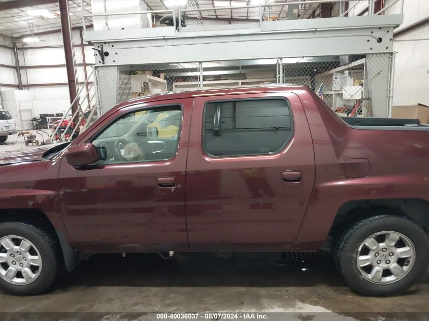 2007 Honda Ridgeline Rtl VIN: 2HJYK16537H516831 Lot: 40036037