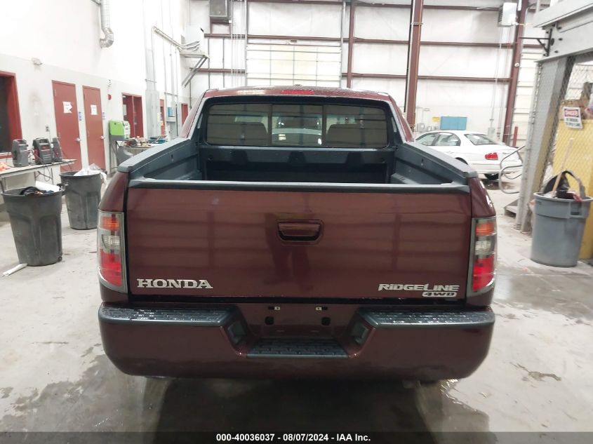 2007 Honda Ridgeline Rtl VIN: 2HJYK16537H516831 Lot: 40036037