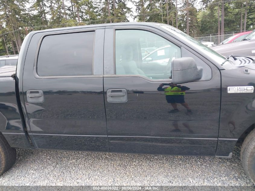 2007 Ford F150 Supercrew VIN: 1FTPW12V77FA61946 Lot: 40036322