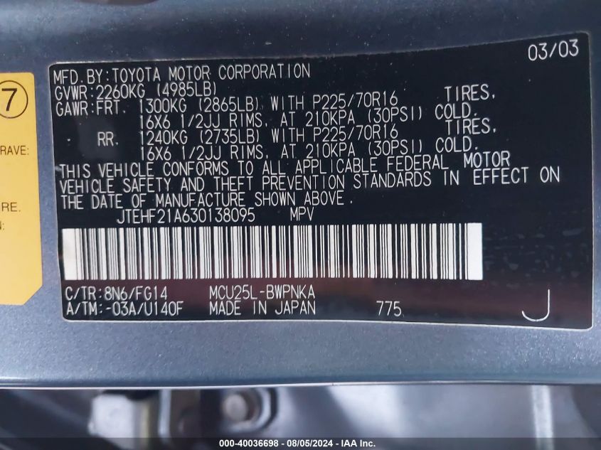 2003 Toyota Highlander V6 VIN: JTEHF21A630138095 Lot: 40036698