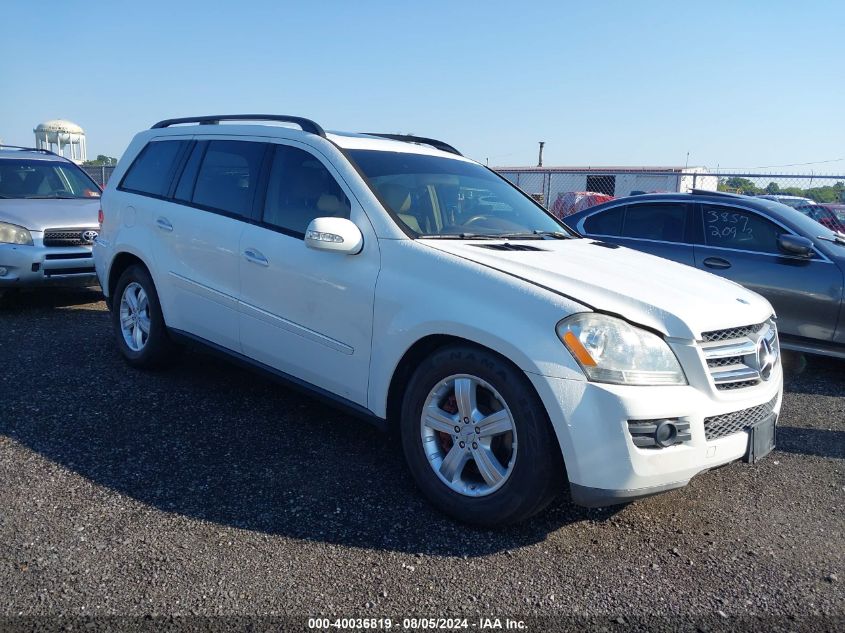 2007 Mercedes-Benz Gl 450 4Matic VIN: 4JGBF71E87A188504 Lot: 40036819