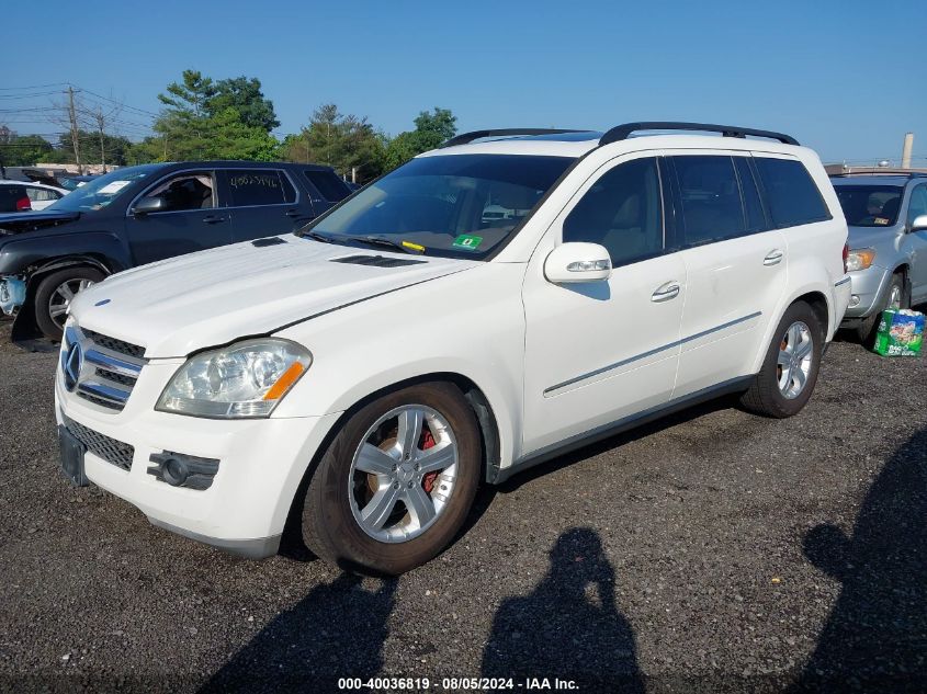 2007 Mercedes-Benz Gl 450 4Matic VIN: 4JGBF71E87A188504 Lot: 40036819