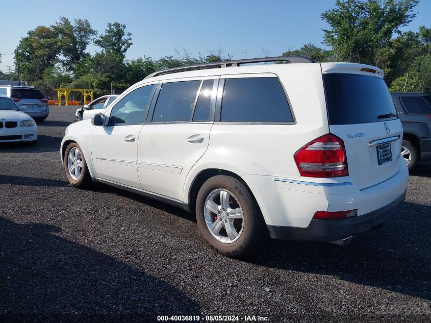 2007 Mercedes-Benz Gl 450 4Matic VIN: 4JGBF71E87A188504 Lot: 40036819