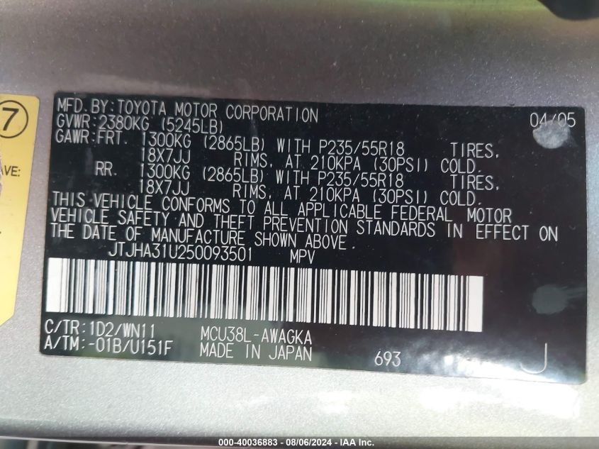 2005 Lexus Rx 330 330 VIN: JTJHA31U250093501 Lot: 40036883