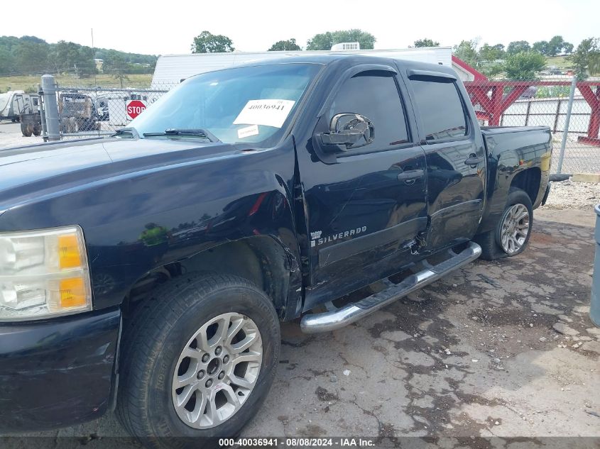 2008 Chevrolet Silverado 1500 Lt1 VIN: 3GCEC13C38G169252 Lot: 40036941