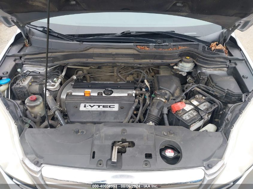 2007 Honda Cr-V Ex-L VIN: JHLRE48747C123605 Lot: 40036953