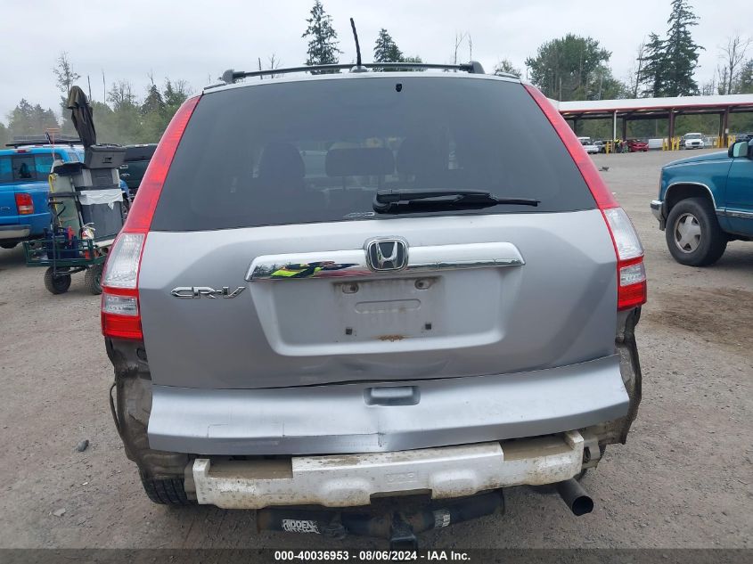 2007 Honda Cr-V Ex-L VIN: JHLRE48747C123605 Lot: 40036953