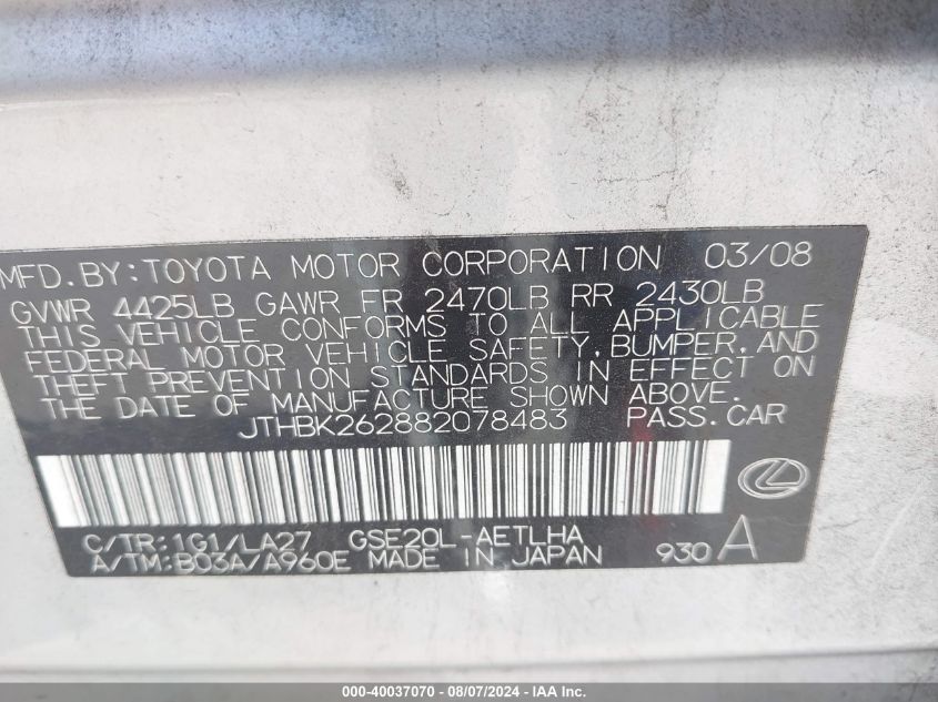 2008 Lexus Is 250 VIN: JTHBK262882078483 Lot: 40037070