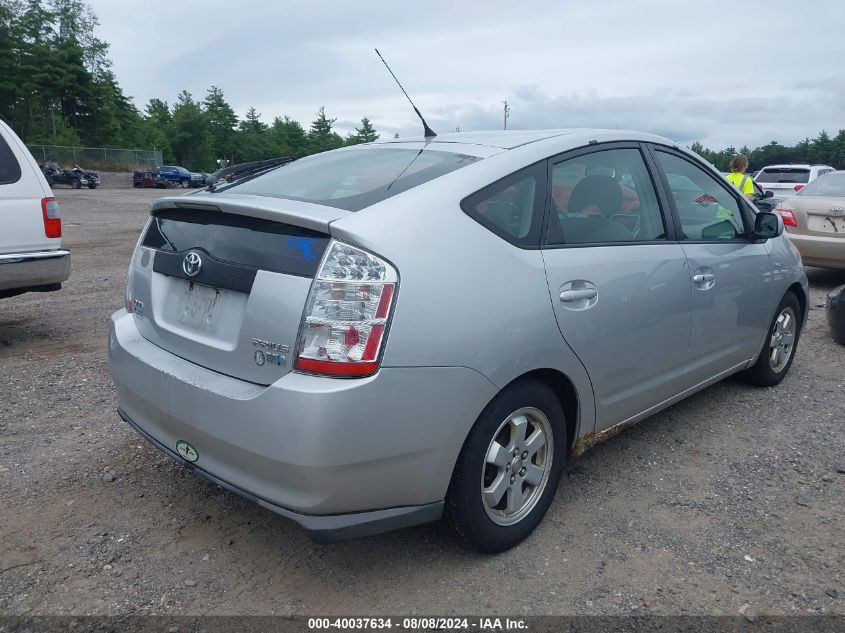 2008 Toyota Prius VIN: JTDKB20U487748884 Lot: 40037634