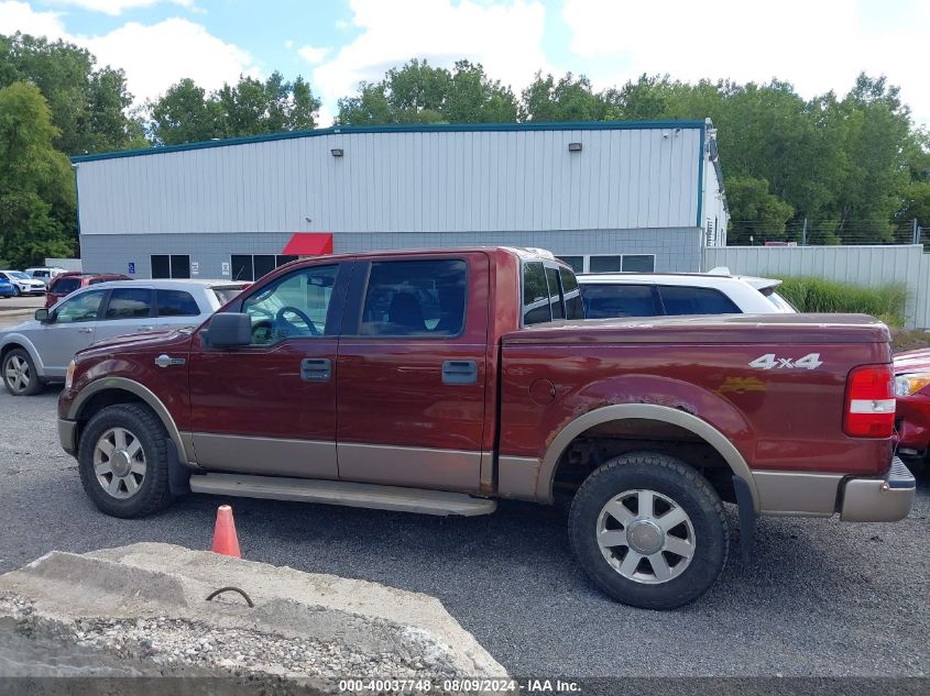 2005 Ford F-150 Fx4/Lariat/Xlt VIN: 1FTPW14545KF16446 Lot: 40037748