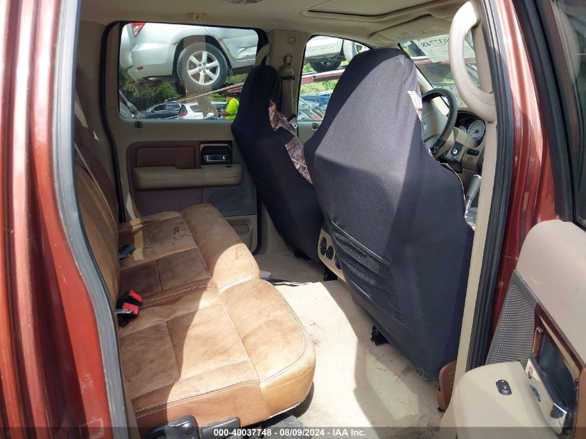 2005 Ford F-150 Fx4/Lariat/Xlt VIN: 1FTPW14545KF16446 Lot: 40037748