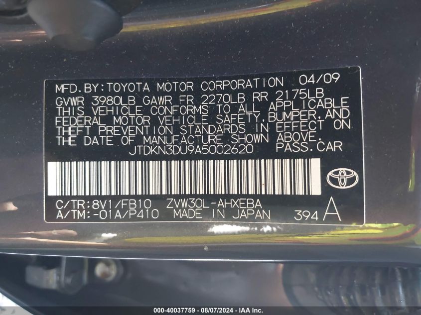 2010 Toyota Prius VIN: JTDKN3DU9A5002620 Lot: 40037759