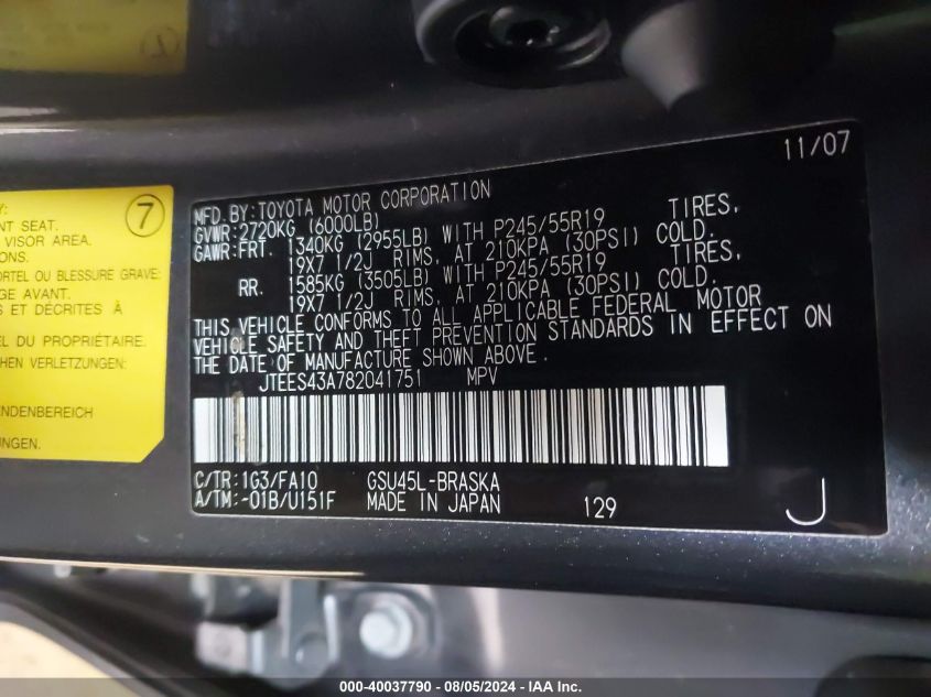 2008 Toyota Highlander Sport VIN: JTEES43A782041751 Lot: 40037790