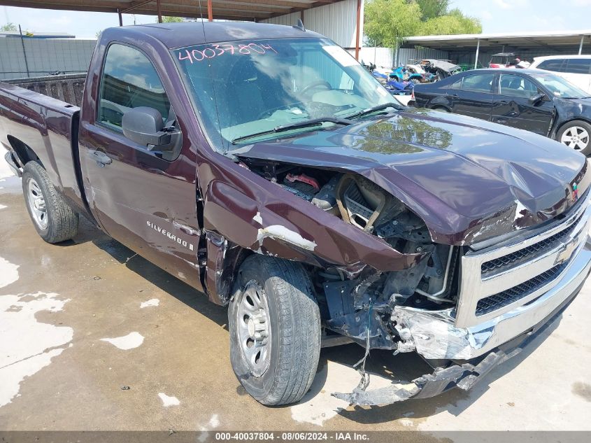 2008 Chevrolet Silverado 1500 Work Truck VIN: 1GCEC14X38Z155109 Lot: 40037804